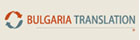Bulgaria Translation is a full service professional Bulgarian translation company