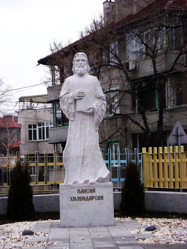 Saint Paisius of Hilendar