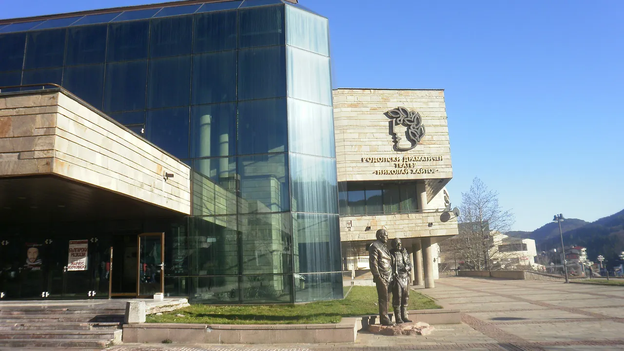 The theatre in Smolyan