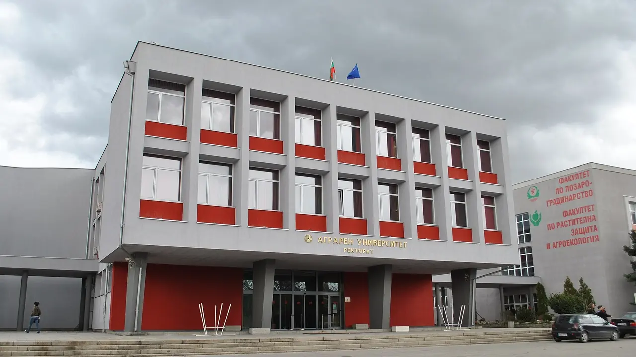Agricultural University of Plovdiv campus