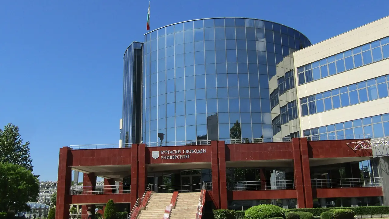 Burgas Free University campus