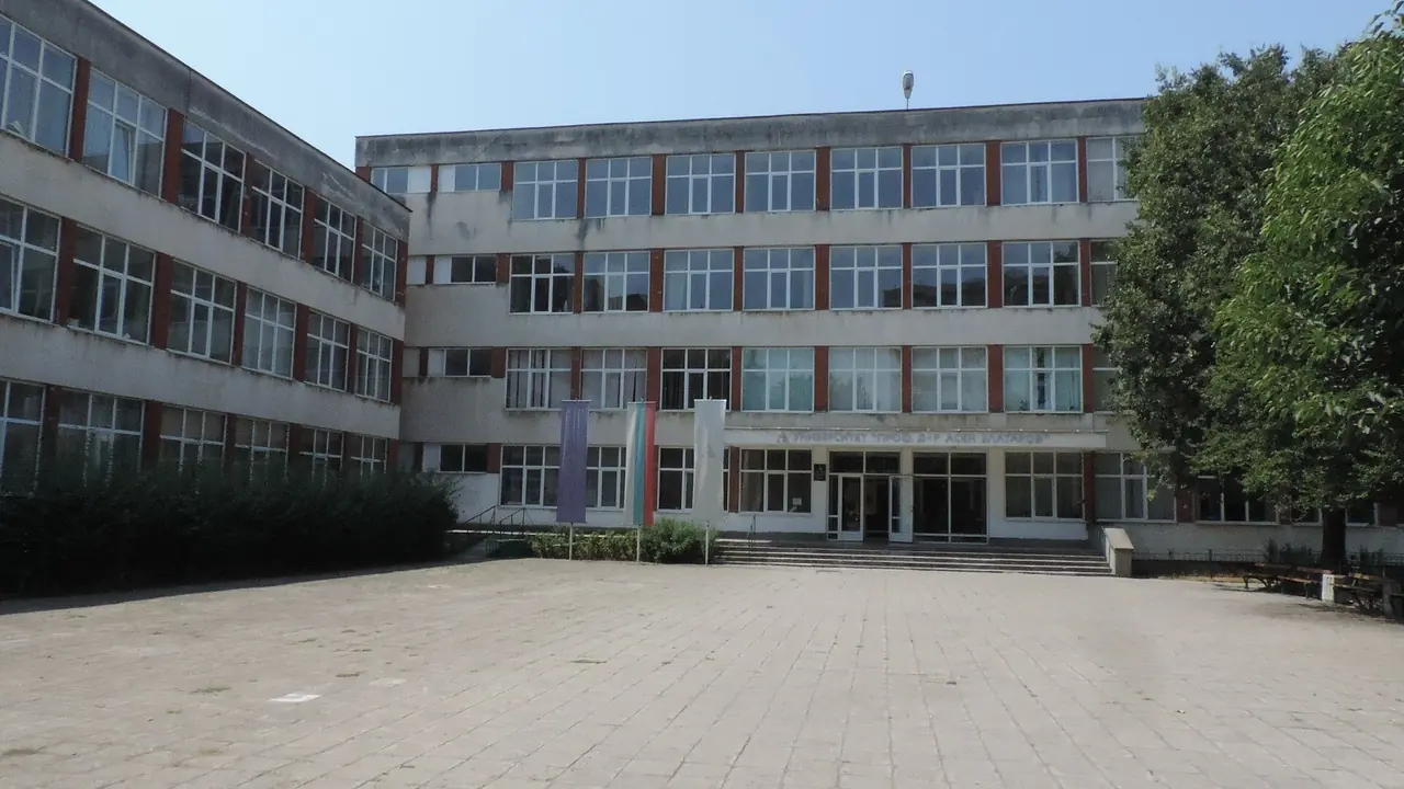 Burgas State University Prof Dr Asen Zlatarov campus