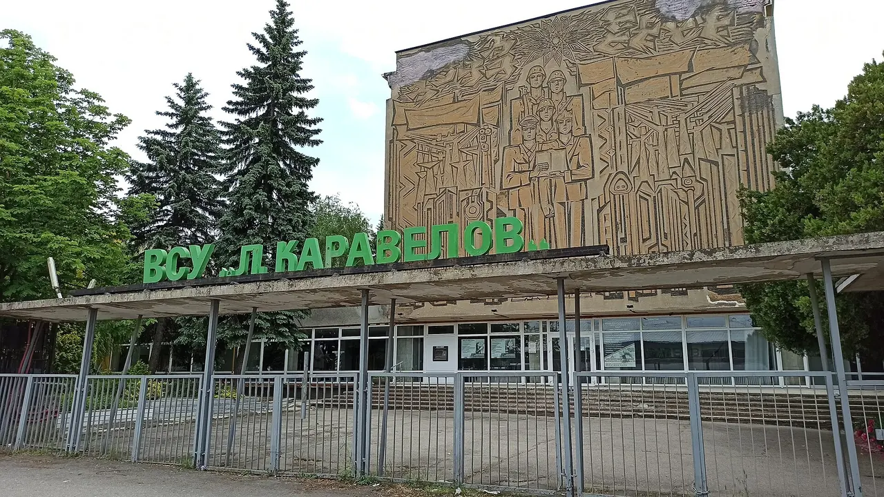 Lyuben Karavelov University of Structural Engineering and Architecture campus