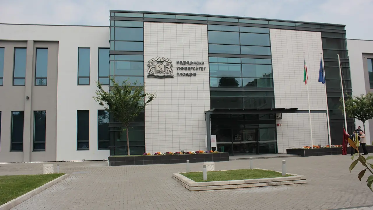 Medical University of Plovdiv campus