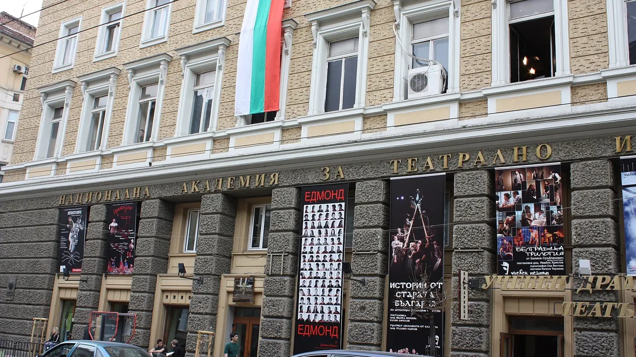 Krastyo Sarafov National Academy for Theatre and Film Arts campus