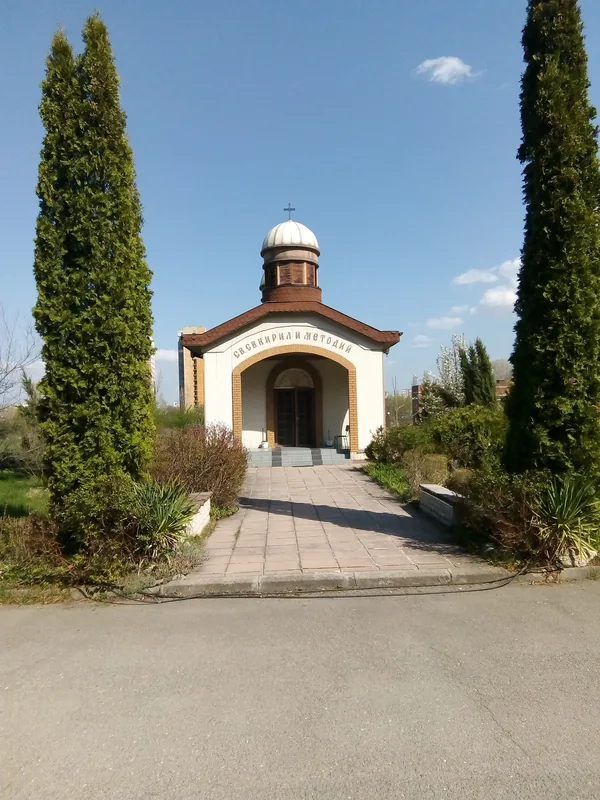 The chapel of St Cyril and St Methodius at the National Sports Academy in Sofia