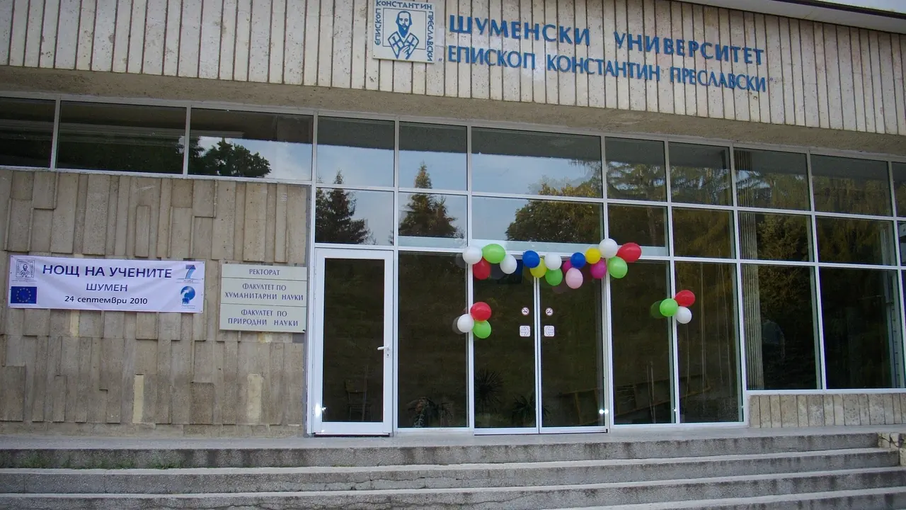 Constantine of Preslav University of Shumen campus