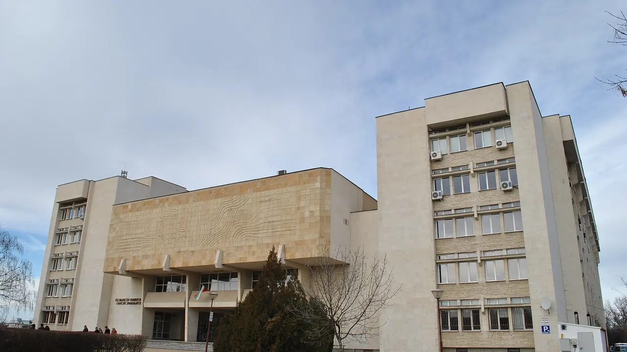 University of Plovdiv Paisii Hilendarski campus
