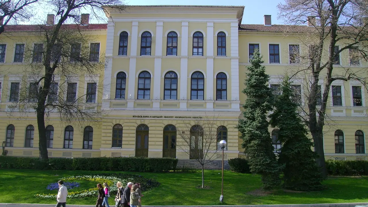 St Cyril and St Methodius University of Veliko Tarnovo campus