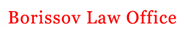 Borissov Law Office logo