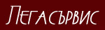 LEGASERVICE logo