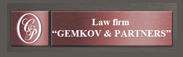 Gemkov & Partners logo