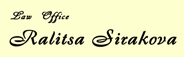 Law Office Ralitsa Sirakova logo