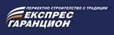 Express Garantion logo