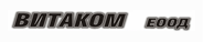 Vitacom EOOD logo