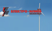 Elektro-Iliev Ltd. logo