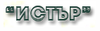 Dredging logo
