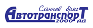 Sunny Beach – Autotransport 2000 logo