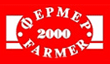 Farmer 2000 logo