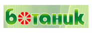 BOTANIC Garden Centre logo