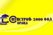 SITISTROI 2000 Ltd. logo