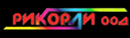 RICORDI LTD logo