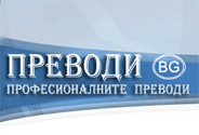 PREVODI BG logo