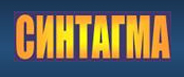 SYNTAGMA logo