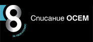 8 magazine logo
