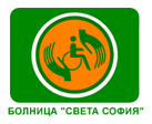 Specialized Hospital Santa Sofia logo