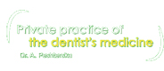 Private Practice of the dentist's Dr. A. Peshterska logo