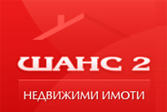 Shans 2 logo