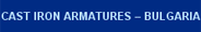 CAST IRON ARMATURES - BULGARIA SA logo