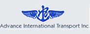Advance International Transport EAD logo