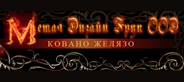 METAL DESIGN GROUP LTD logo