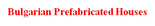 Bulgarian Prefabricated Houses logo