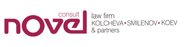 Law Firm Kolcheva, Smilenov, Koev and partners logo