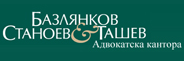 Bazlyankov, Stanoev and Tashev logo