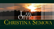 LAW OFFICE SEMOVA BURGAS logo