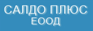 Saldo Plus Ltd. logo