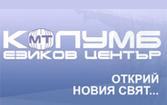 Columb Language school Ltd logo
