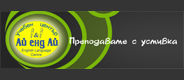 I & I Language center logo