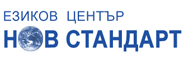 Nov Standart language school logo