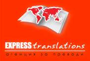 Express Translations logo