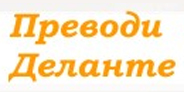 Delante logo