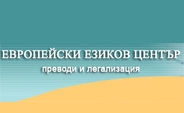 European language center logo