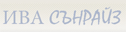 Iva sunrise logo
