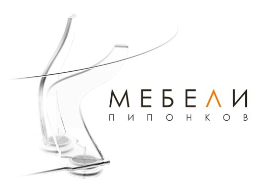 Мебели Пипонков logo