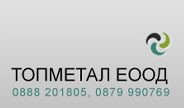 ТОПМЕТАЛ ЕООД logo