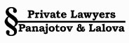PRIVATE LAWYERS logo